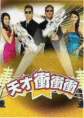 水牛影视综艺-乘风破浪的姐姐